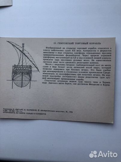 Набор о кораблях
