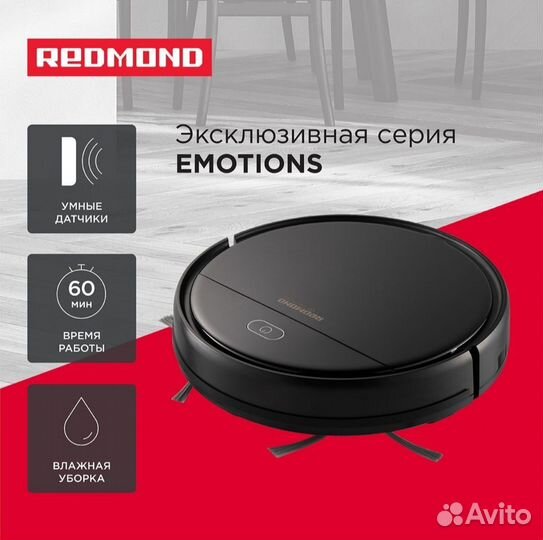 Робот пылесос redmond