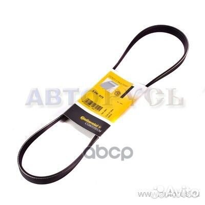 Ремень п/к 5PK975 5PK975 ContiTech