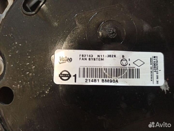Вентилятор охлаждения Nissan Qashqai J11 Valeo