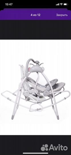 Электро-качели шезлонг