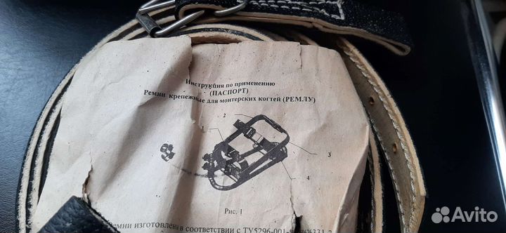 Ремни крепёжные для монтерских когтей