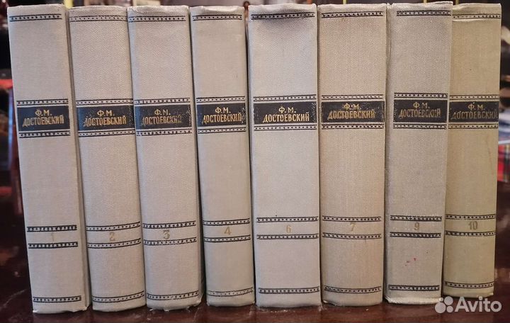 Ф. М. Достоевский