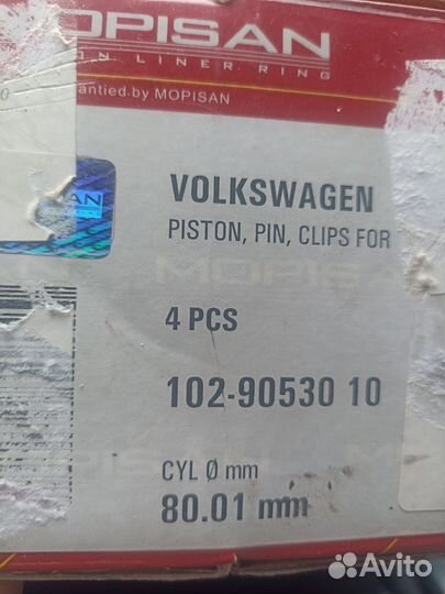 Поршни двигателя ABL фольцваген т4
