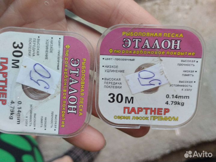 Леска и плетенка