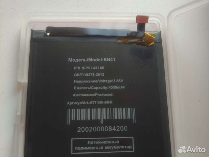 Аккумулятор xiaomi redmi note 4