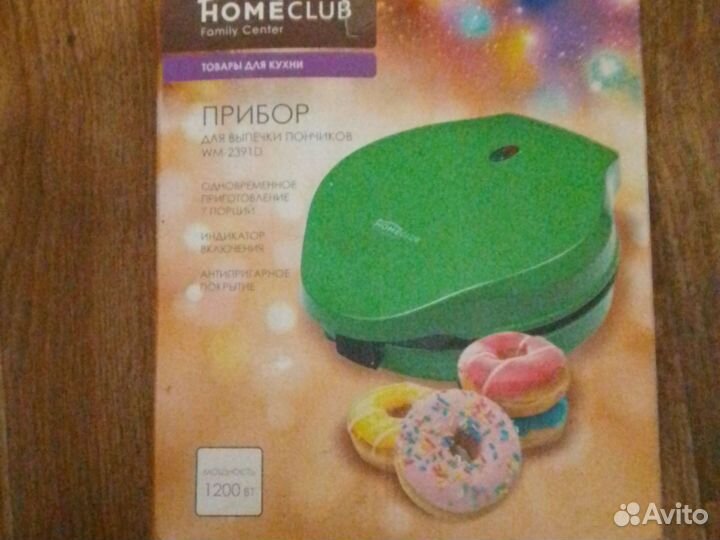 Прибор для выпечки пончиков