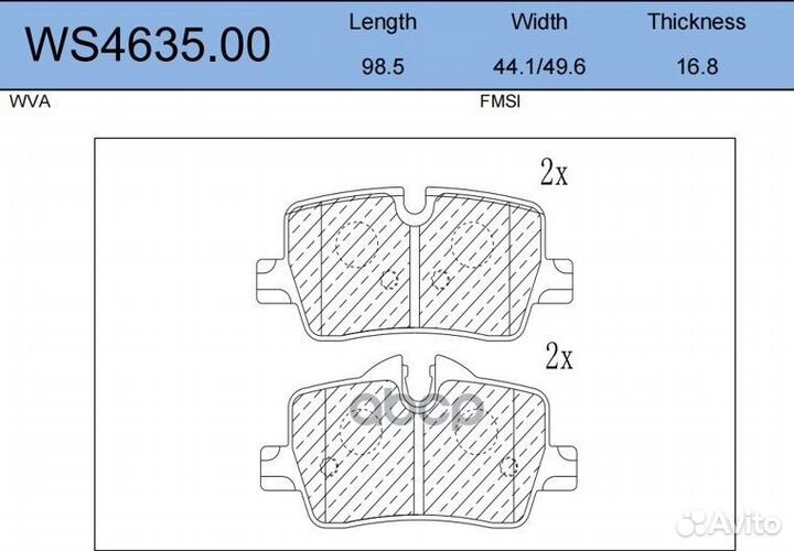 Колодки тормозные дисковые зад WS463500 JEE
