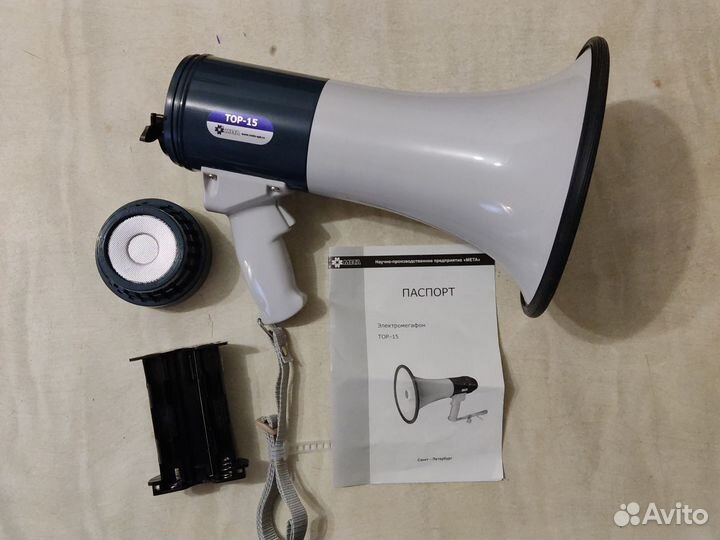 Электромегафон топ15