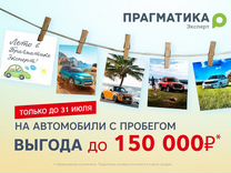 Skoda Octavia 1.8 MT, 2011, 203 000 км, с пробегом, цена 854 900 руб.