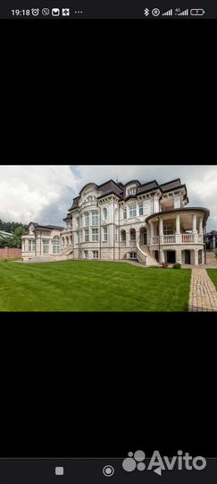 Гувернантка