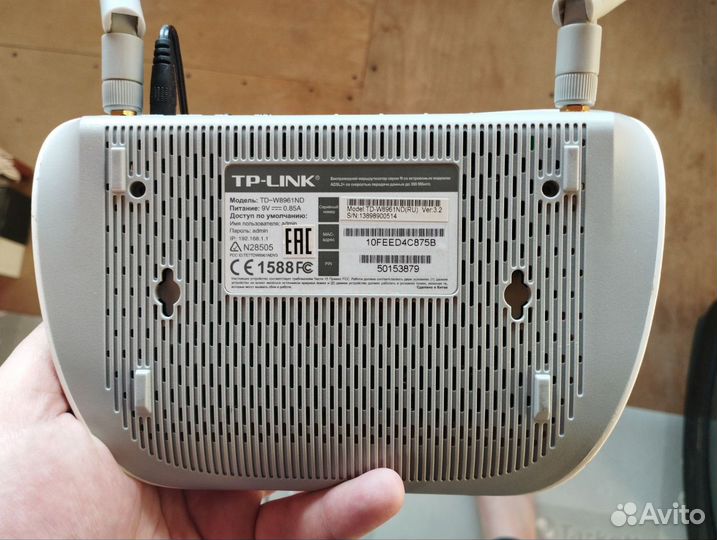 TP-Link TD-W8961ND