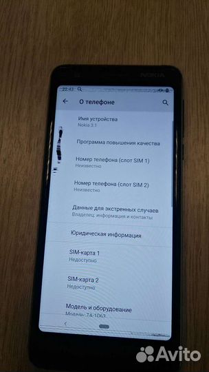 Nokia 3.1, 2/16 ГБ