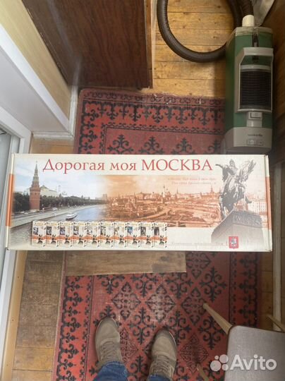 Коллекция видео Моя Москва