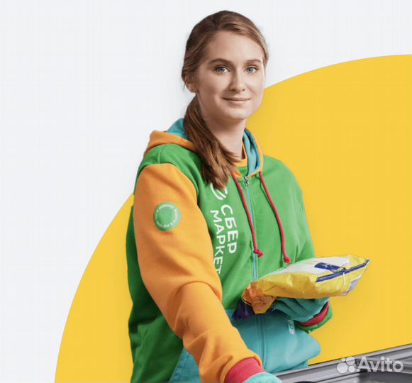 Ку.рьер-сборщик+ рядом с домом (16+/подработка)