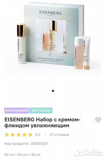 Набор косметики новый