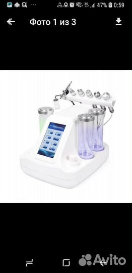 Косметологический комбайн