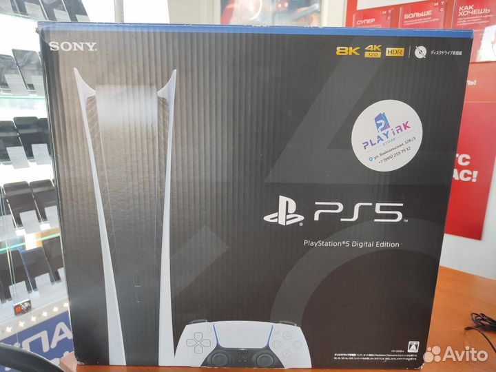 Sony PlayStation 5 Digital Edition