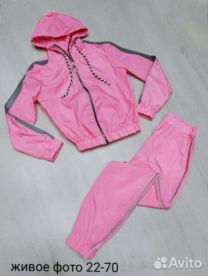 Спортивные костюмы