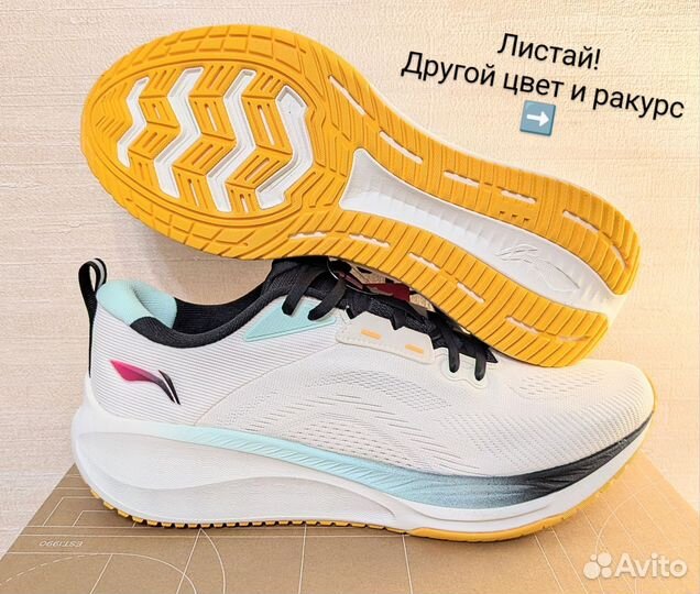 Кроссовки для бега Li-Ning Lite 2 v2.0