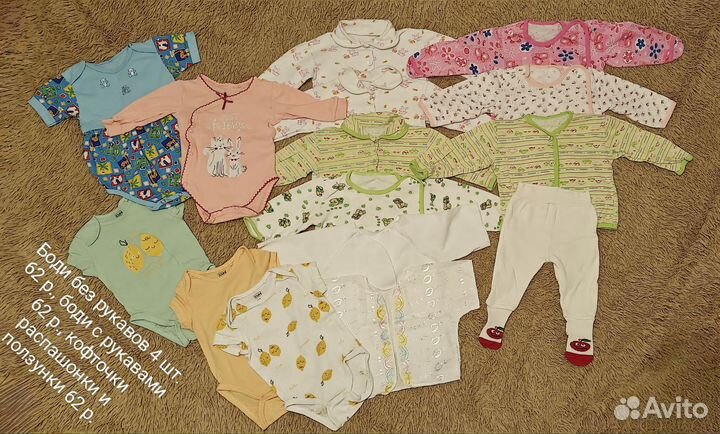 Детские вещи пакетом на девочку 56 62