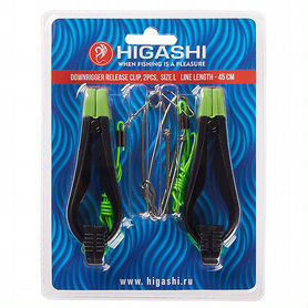 Троллинговая клипса higashi Downrigger release clips