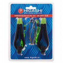 Троллинговая клипса higashi Downrigger release cli