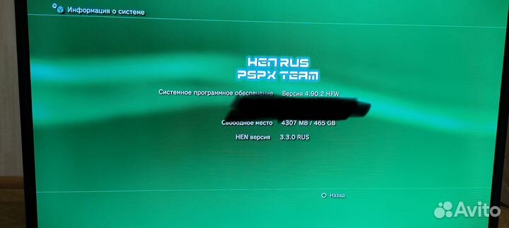 Sony PS3 super slim 500 Гб