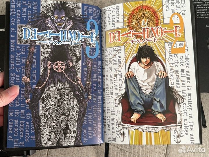 Тетрадь смерти манга