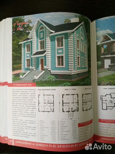 Каталог проектов загородных домов