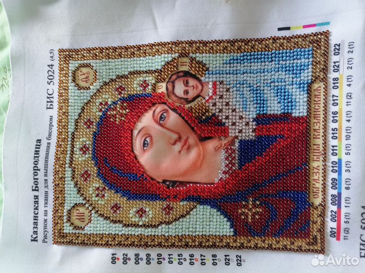 Иконы вышитые бисером