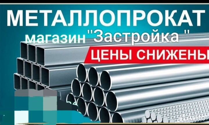 Стройматериалы, кирпич, доска, блоки, Шифер б/у. п