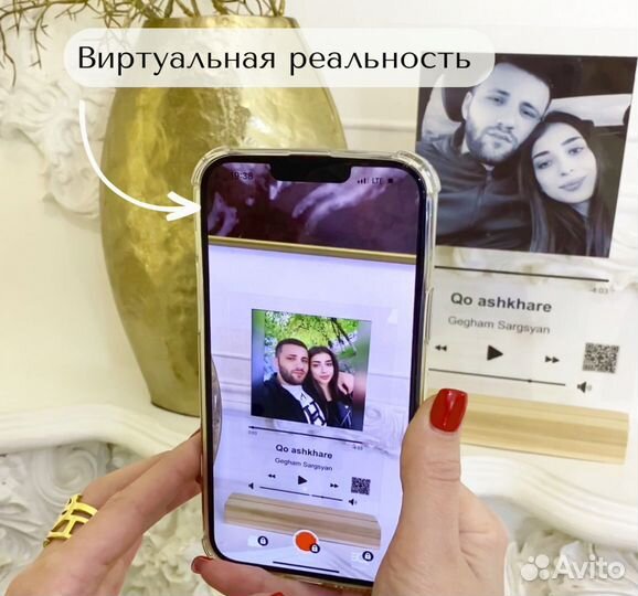 Рамка с музыкой / Лучший подарок