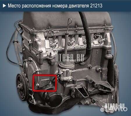 Двигатель жигулевский 1.7