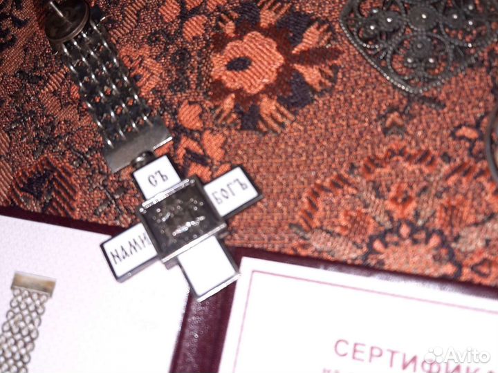 Знак серебрянный