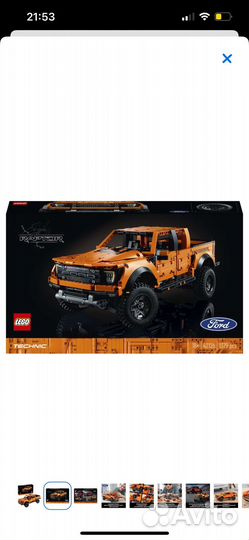 Lego technic 42126 ford f 150 raptor