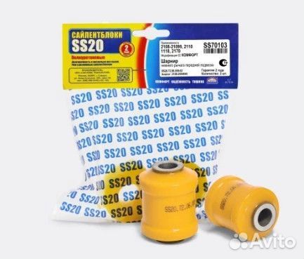 Втулка рычага 2108 