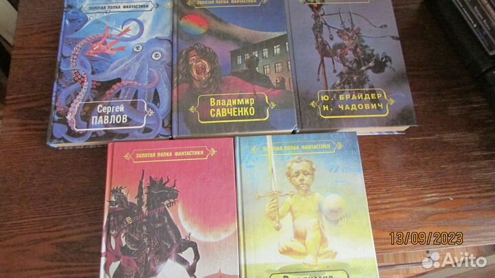 Фантастика. Серия: Опрокинутый мир. Детективы