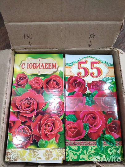 Подарочные конверты и открытки