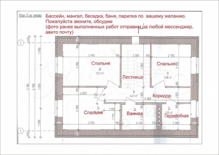 Коттедж 160 м² на участке 6 сот.