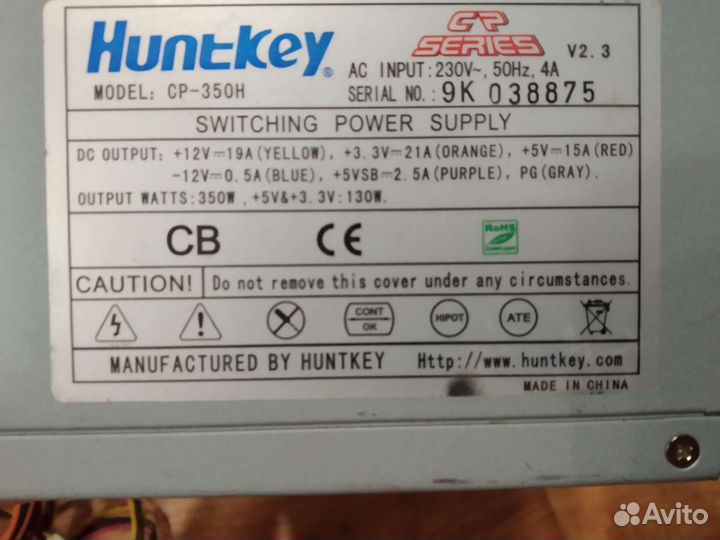 Блок питания Huntkey CP-350H