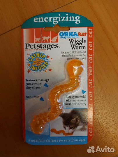 Игрушка для кошек Червяк