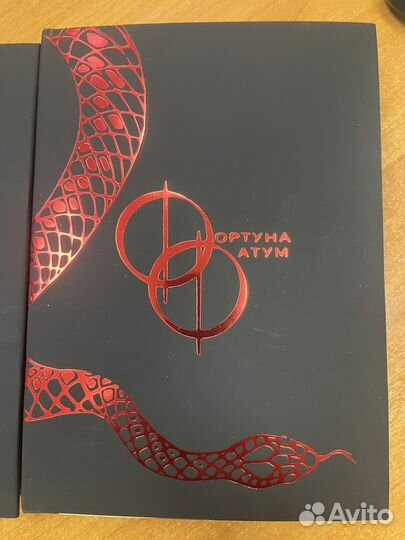 Фанфик Фортуна фатум