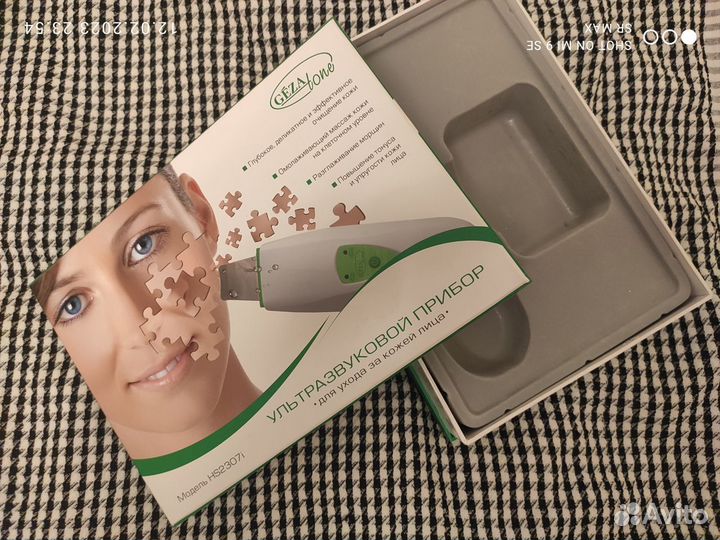 Ультразвуковой прибор Gezaton hs2307i + гель