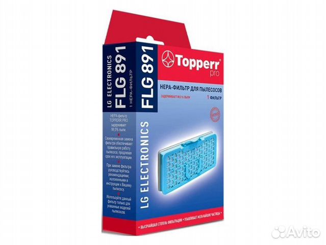 Hepa-фильтр Topperr FLG 891 для пылесосов LG