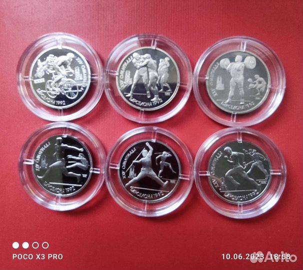 Олимпиада. Барселона 92