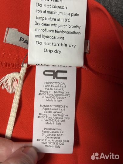 Юбка италия