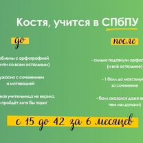 Репетитор по химии ЕГЭ онлайн, Белая Холуница