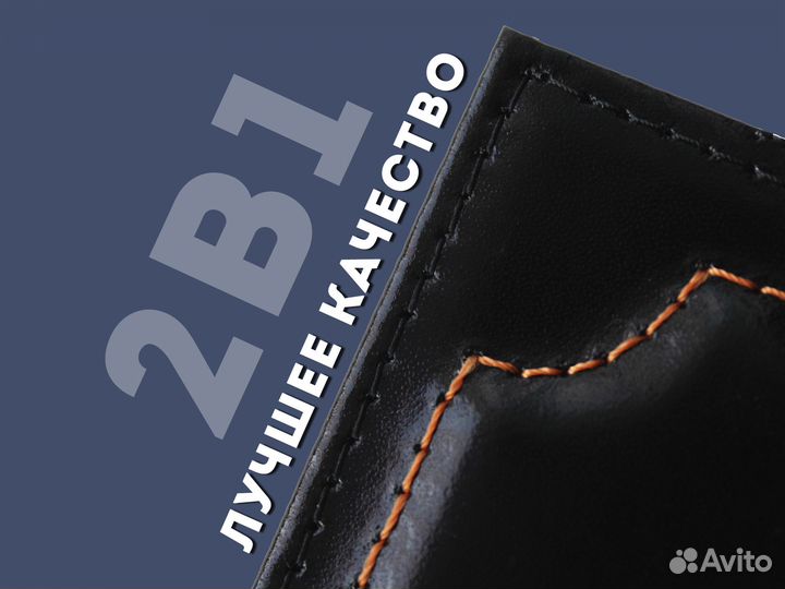 Обложка 2в1 под авто документы с номером (красный)