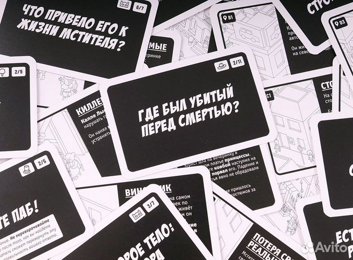 Настольная игра 